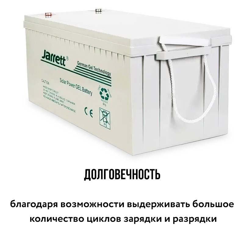 Гелевый аккумулятор 12V 250Ah. Аккумуляторная батарея для дома - Купить ...