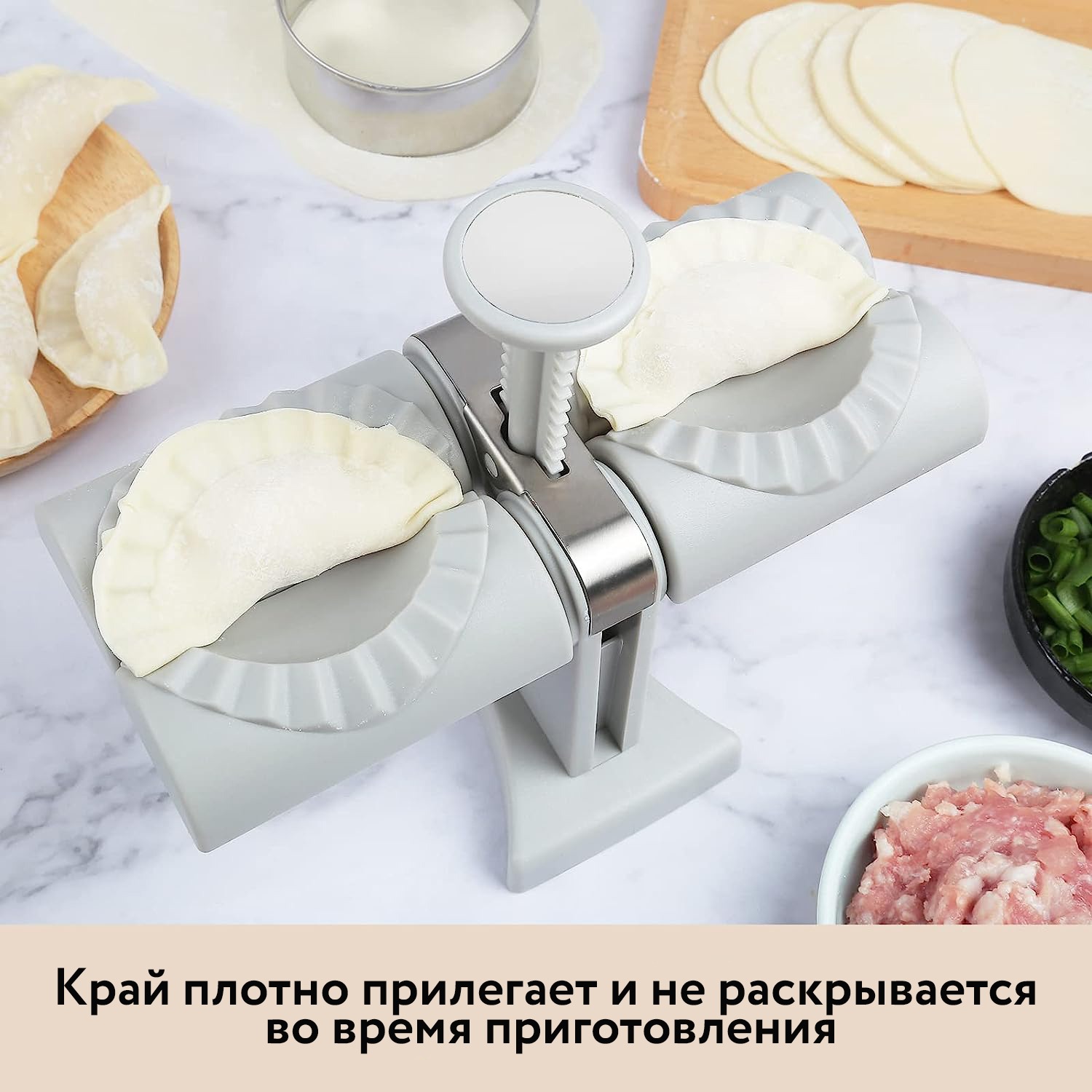 Механическая машина для изготовления пельменей/вареников - Купить в ...