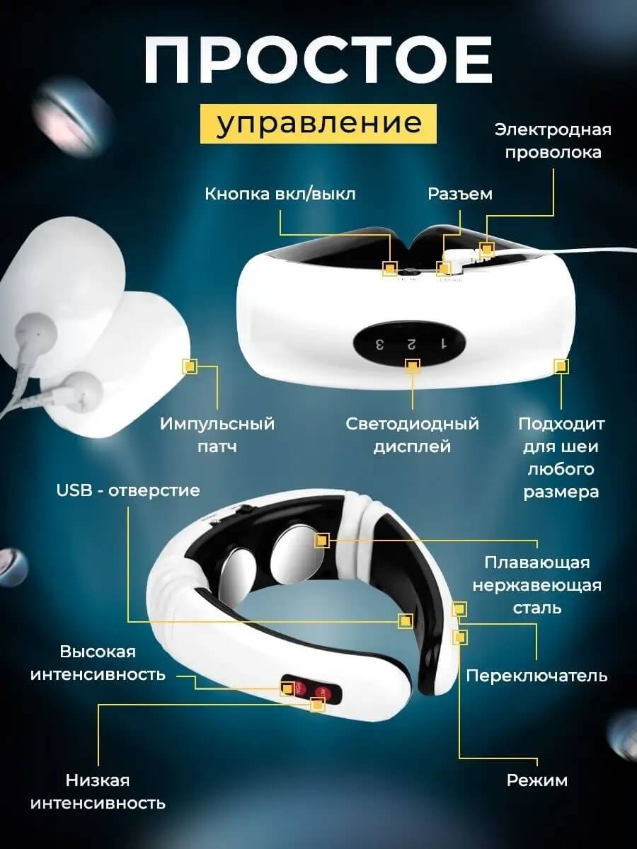 Импульсный массажер для шеи и тела, электрический миостимулятор ...