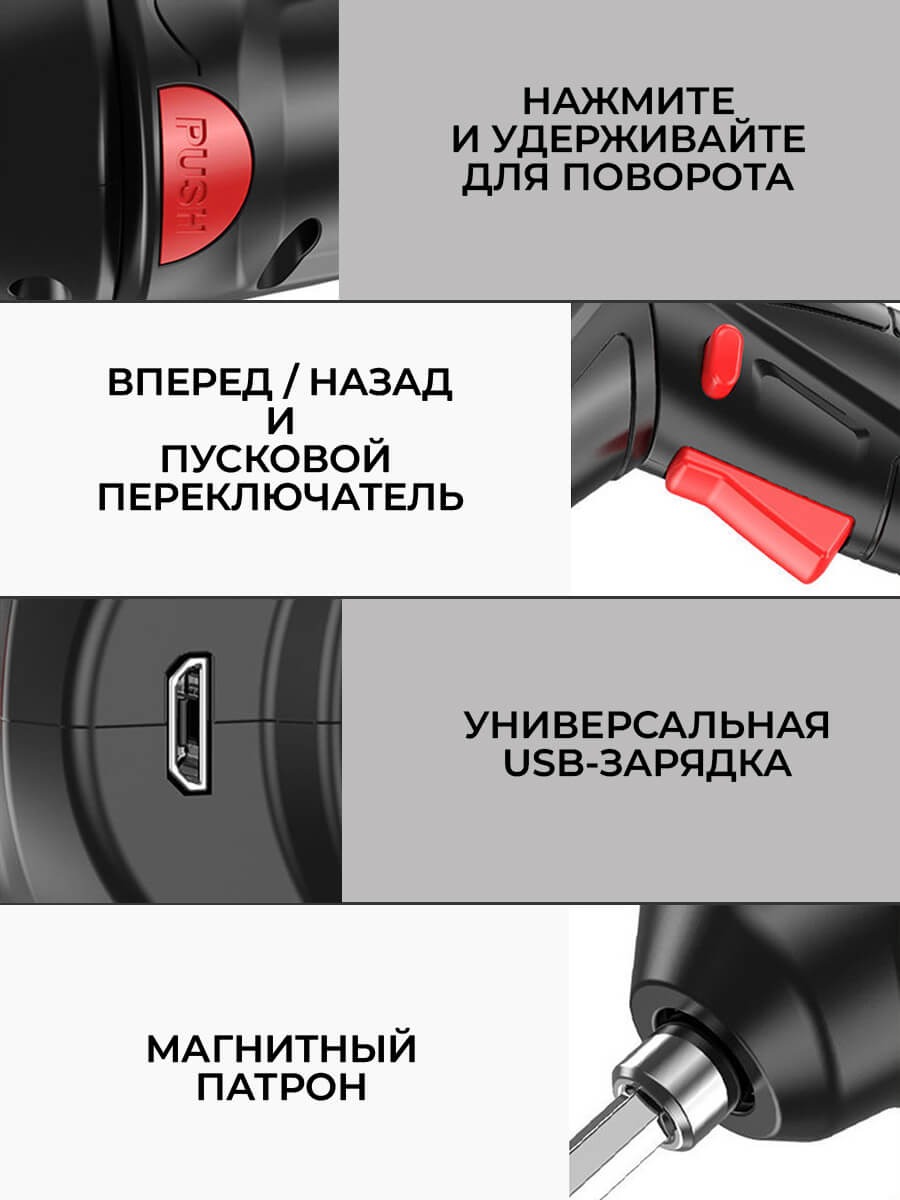 Аккумуляторный шуруповерт в чемодане с насадками, электрическая ...