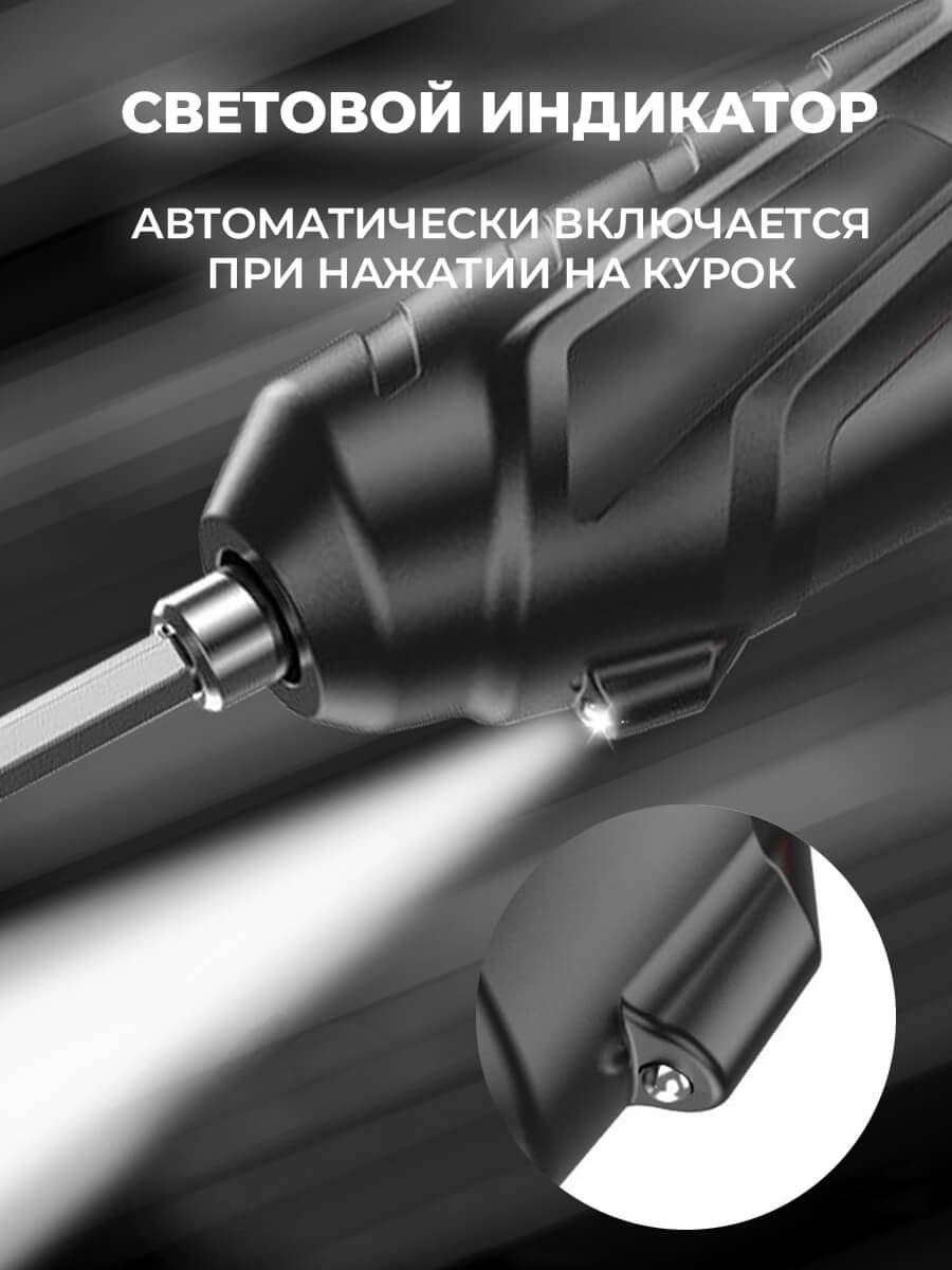 Акумуляторний міні - шуруповерт