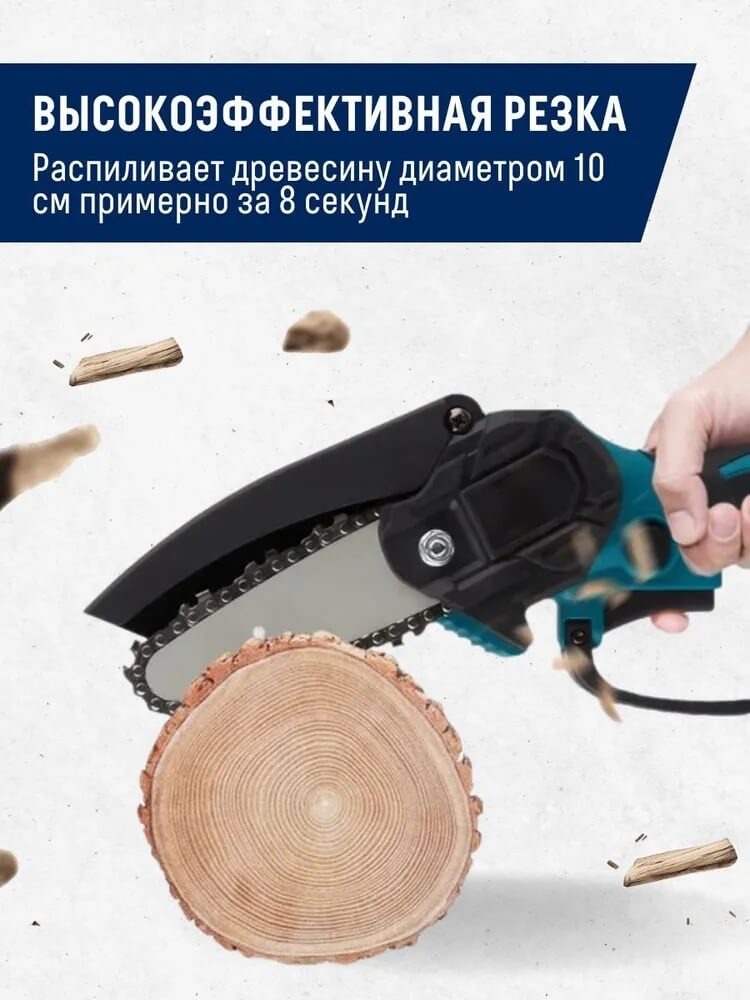 Аккумуляторная цепная мини пила 4 дюйма 21V для обрезки деревьев и ...