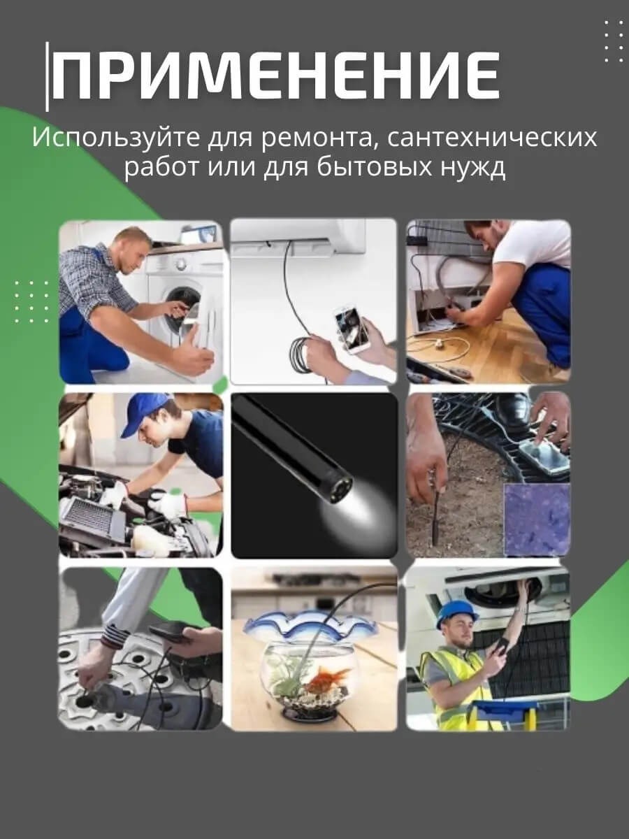 Камера эндоскоп для смартфона и компьютера 5 метров, гибкая камера с ...