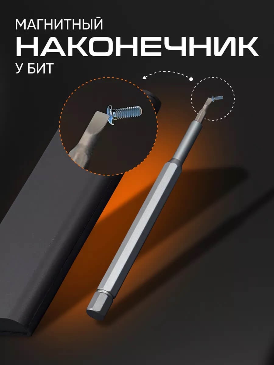 Набор магнитных многофункциональных отверток в футляре, 25в1, магнитные ...