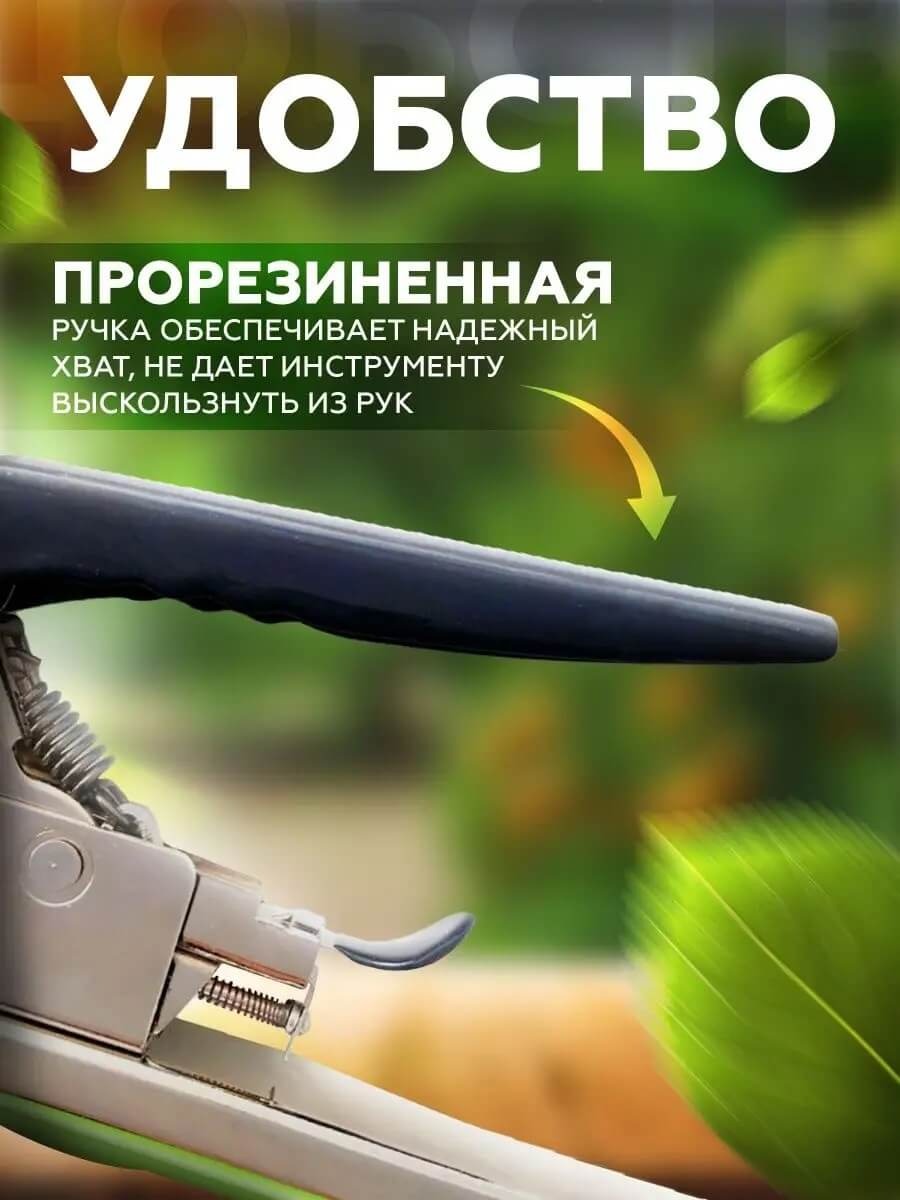 Садовый степлер для ручной подвязки растений, подвязочный инструмент ...