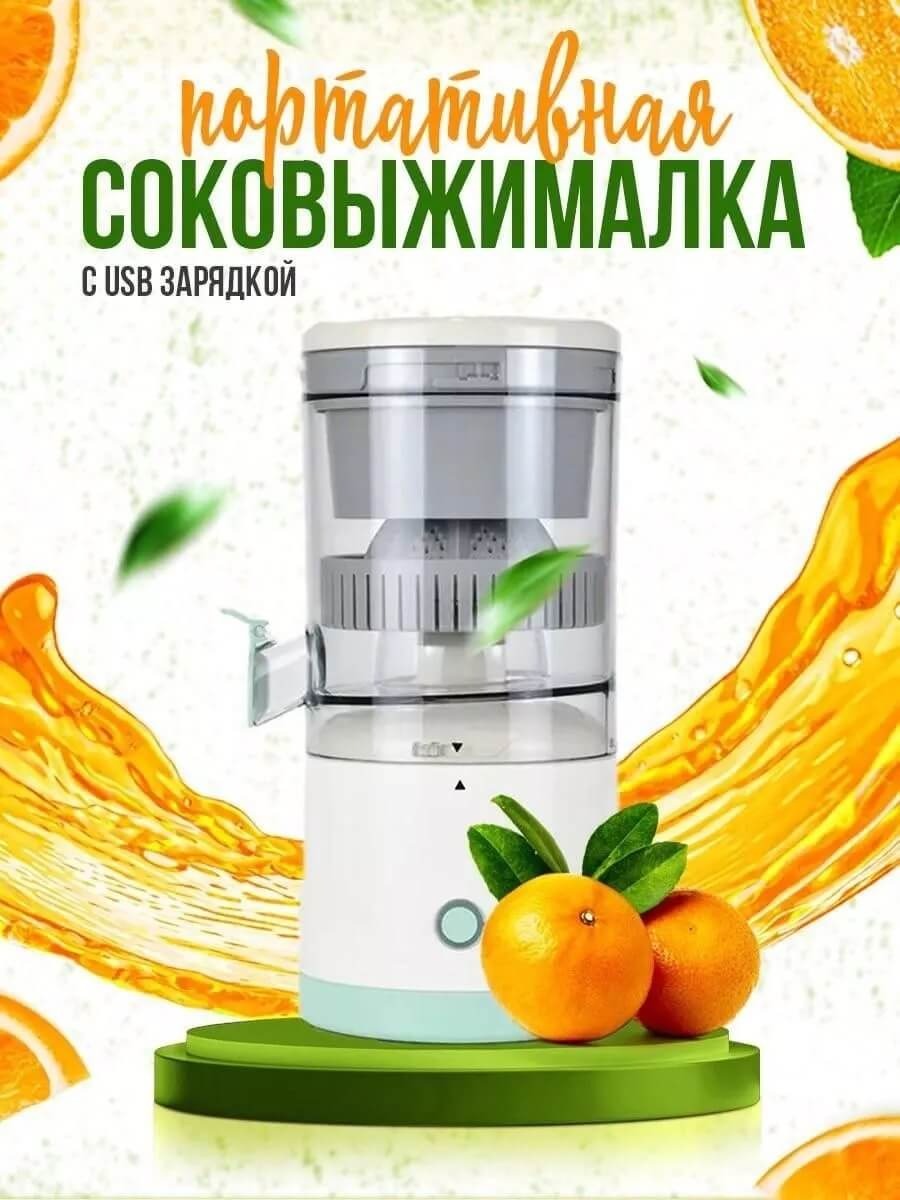 Интернет-дискаунтер популярных товаров "Feet - Товари на кожен день"